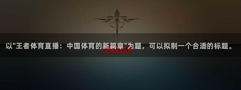以\